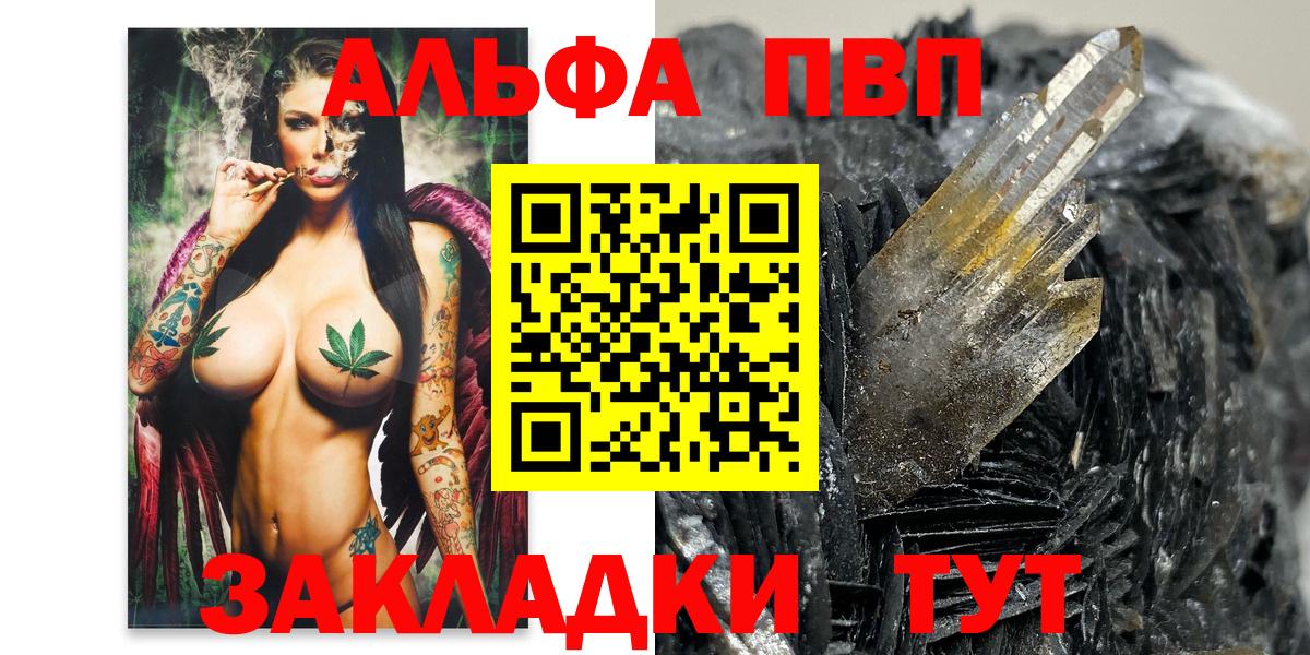 Альфа ПВП СК Подольск
