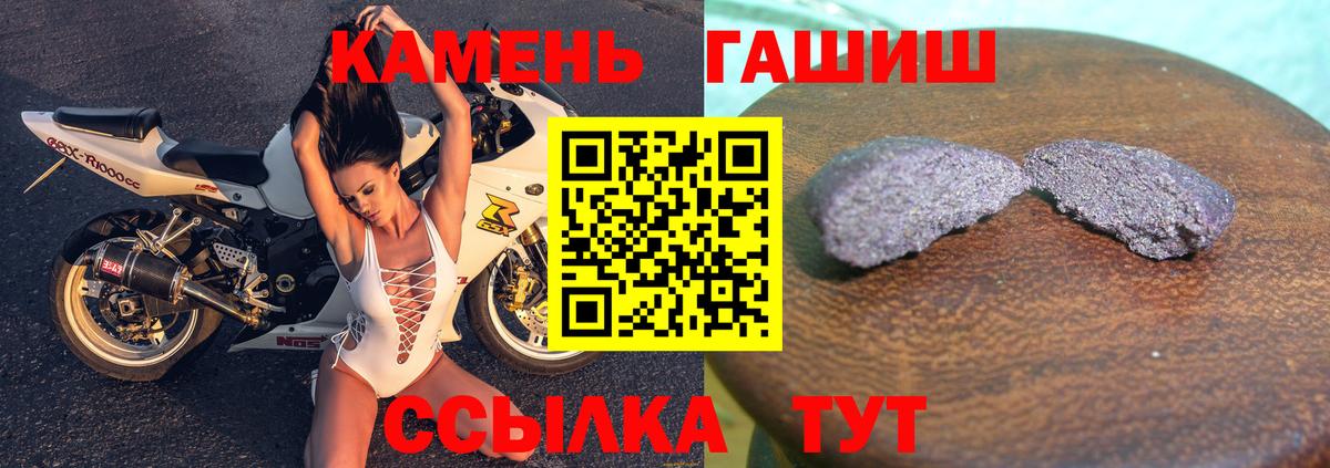 ГАШИШ VHQ Подольск