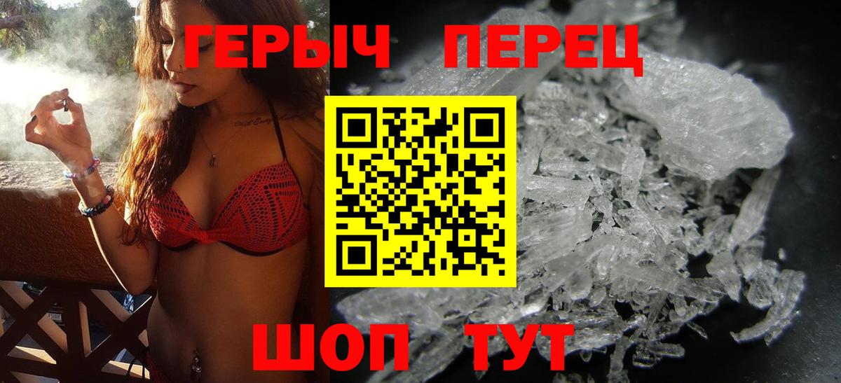 Героин афганец  Вход с VPN  Подольск 