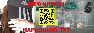 крисы Славянск-на-Кубани