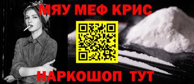 кристаллы Северобайкальск