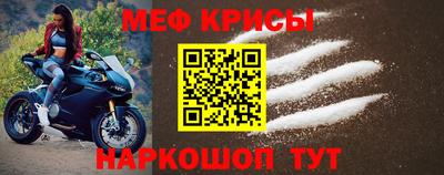 кристаллы Северобайкальск
