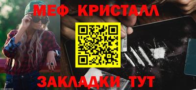 крисы Славянск-на-Кубани