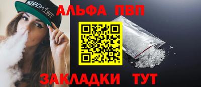 мяу мяу мука Севастополь