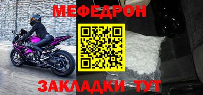 крисы Славянск-на-Кубани