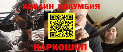 крисы Славянск-на-Кубани