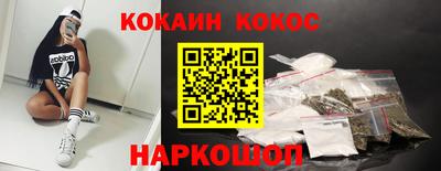 крисы Славянск-на-Кубани
