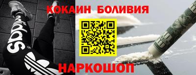 крисы Славянск-на-Кубани