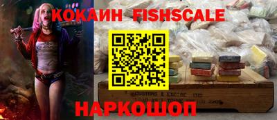 кристаллы Северобайкальск
