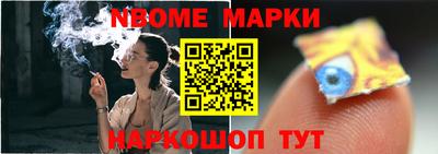 тгк Славгород