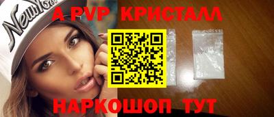 гидропоника Сланцы