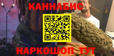 крисы Славянск-на-Кубани