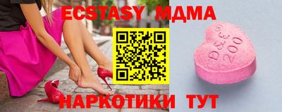 тгк Славгород