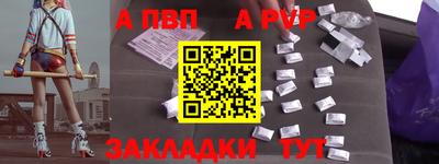 мяу мяу мука Севастополь