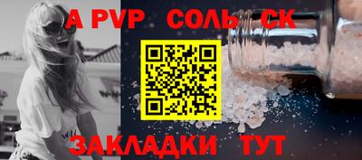 тгк Славгород