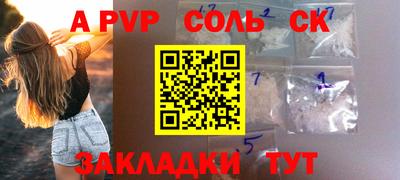 кристаллы Северобайкальск