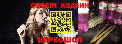 гидропоника Сланцы