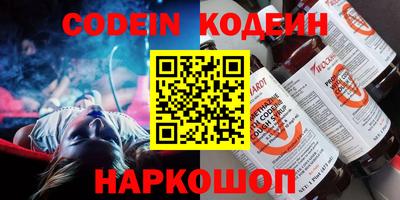 тгк Славгород