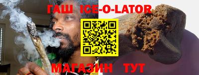 тгк Славгород