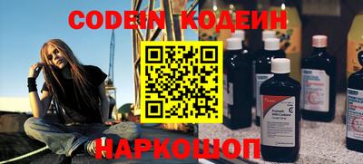 гидропоника Сланцы