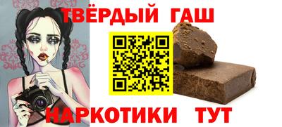 тгк Славгород