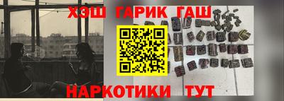 тгк Славгород
