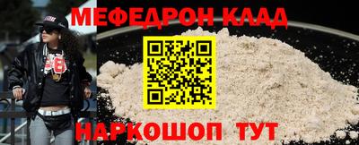 тгк Славгород