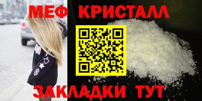мяу мяу мука Севастополь