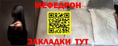 мяу мяу мука Севастополь