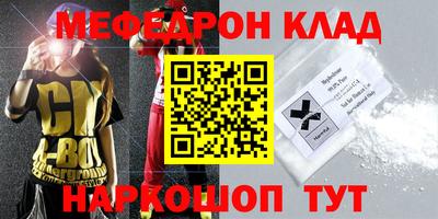 гидропоника Сланцы