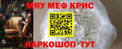 тгк Славгород
