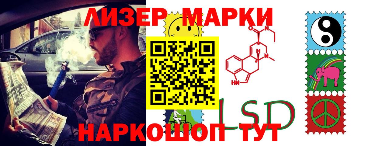МАРИХУАНА  Меф МЯУ МЯУ  Подольск  Кокаин  Меф   Магазин наркотиков  ГАШ  Вход с VPN 