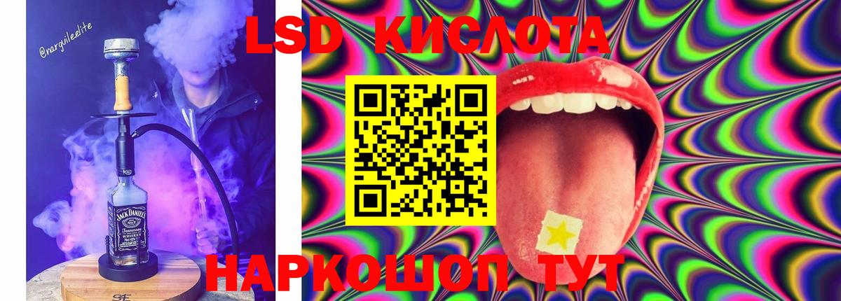 Лсд 25 экстази  ссылка на мегу   Подольск  Лсд 25 экстази кислота  Вход с VPN 