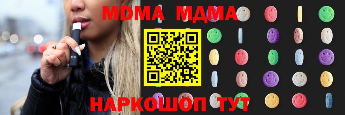 Альфа ПВП Подольск