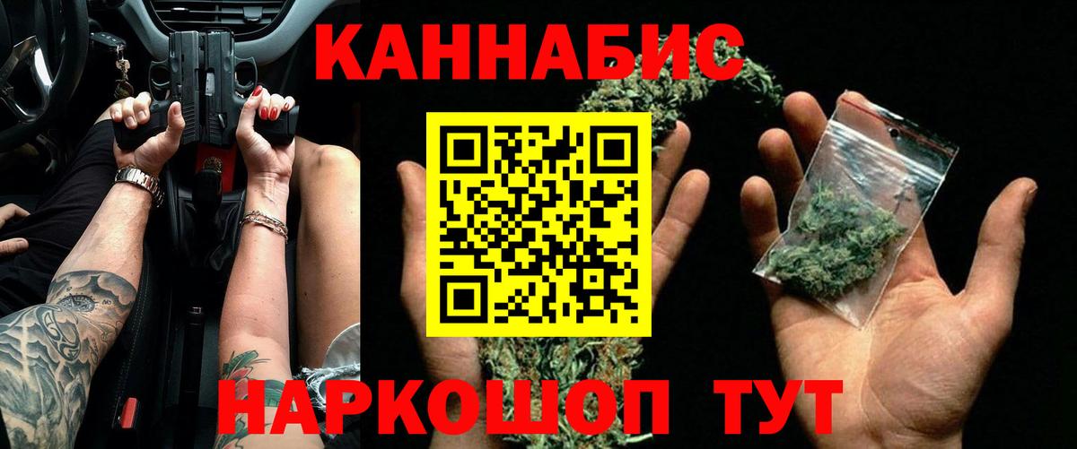 Конопля сатива  МАРИХУАНА конопля  Канабис конопля  МАРИХУАНА AK-47  Вход с VPN  Подольск 